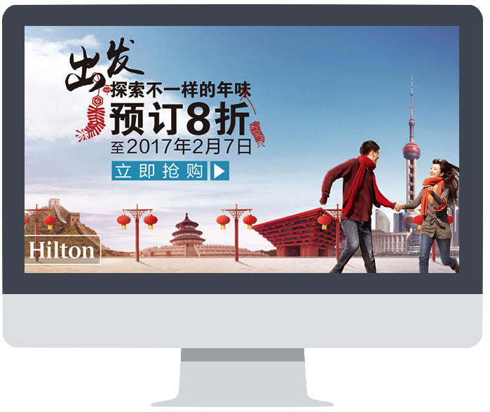 ctrip travel agent